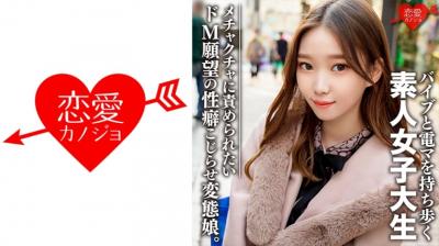 [脸部认正!]国际学校本土女孩Jade，私下的她可是你意想不到的淫蕩，揪朋友做伙玩 9